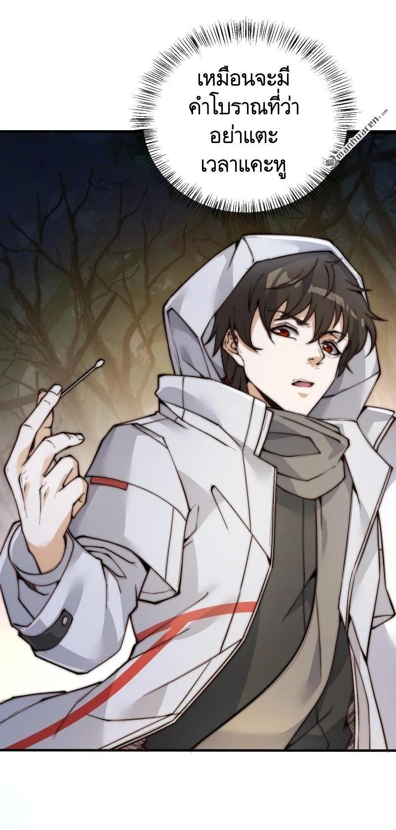 Manga-lc-com อ่านมังงะ อ่านการ์ตูน ออนไลน์ ฟรี The First Order ตอนที่ 1 2 3 4 5 6 7 8 9 10 11 12 13 14 ฟรี ไม่มีโฆษณา Manga-lc - อ่าน มังงะ อ่าน การ์ตูน ออนไลน์ อ่านมังงะ ฟรี