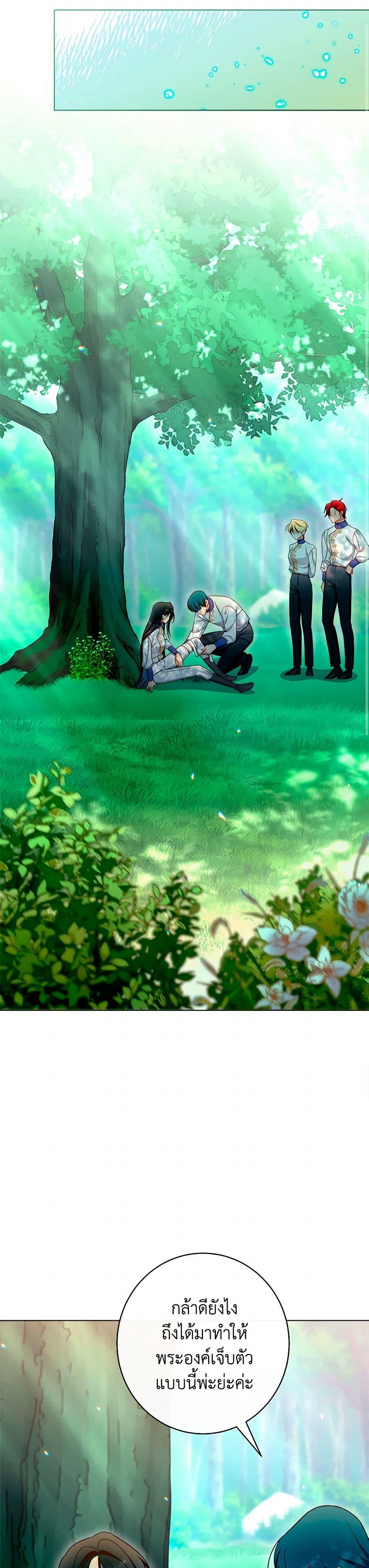 Manga-lc-com อ่านมังงะ อ่านการ์ตูน ออนไลน์ ฟรี The Villainess Empress’s Attendant ตอนที่ 1 2 3 4 5 6 7 8 9 10 11 12 13 14 ฟรี ไม่มีโฆษณา Manga-lc - อ่าน มังงะ อ่าน การ์ตูน ออนไลน์ อ่านมังงะ ฟรี