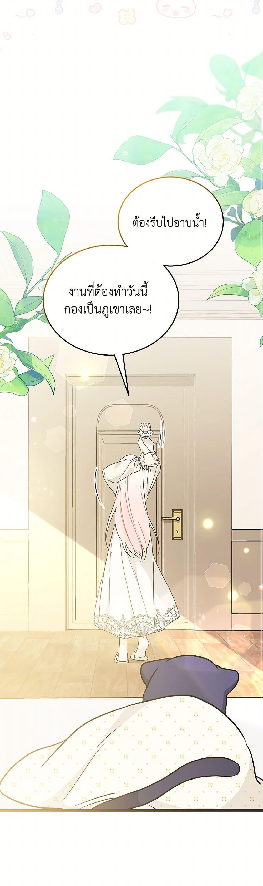 Manga-lc-com อ่านมังงะ อ่านการ์ตูน ออนไลน์ ฟรี The Symbiotic Relationship Between a Panther and a Rabbit ตอนที่ 1 2 3 4 5 6 7 8 9 10 11 12 13 14 ฟรี ไม่มีโฆษณา Manga-lc - อ่าน มังงะ อ่าน การ์ตูน ออนไลน์ อ่านมังงะ ฟรี