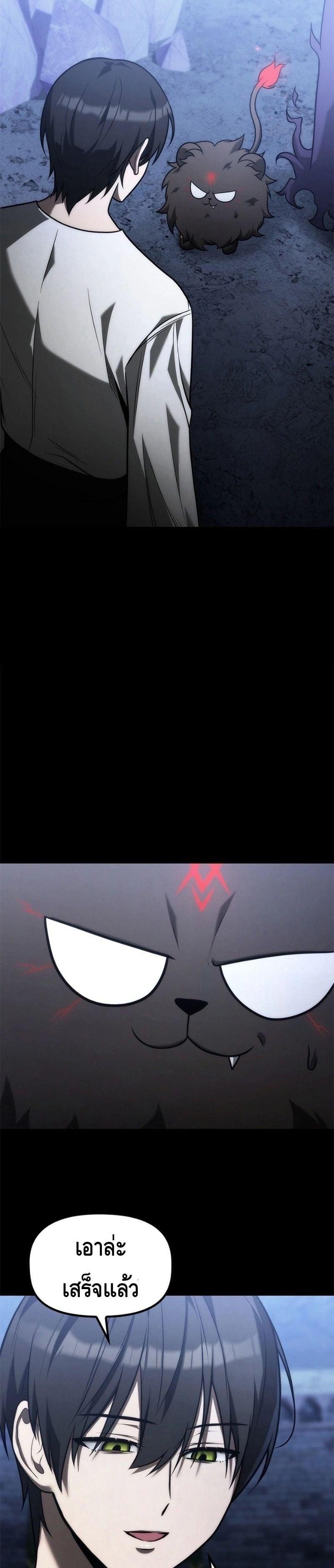 Manga-lc-com อ่านมังงะ อ่านการ์ตูน ออนไลน์ ฟรี The Necromancer Family’s Young Heir ตอนที่ 1 2 3 4 5 6 7 8 9 10 11 12 13 14 ฟรี ไม่มีโฆษณา Manga-lc - อ่าน มังงะ อ่าน การ์ตูน ออนไลน์ อ่านมังงะ ฟรี