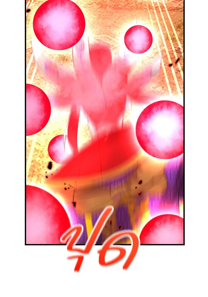 ฮันเตอร์สกิลโกง ตอนที่ 16 ดุเดือด รูปที่ 29