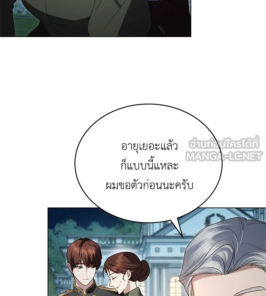 เล่ห์รักชนชั้นสูง ตอนที่ 55 รูปที่ 99