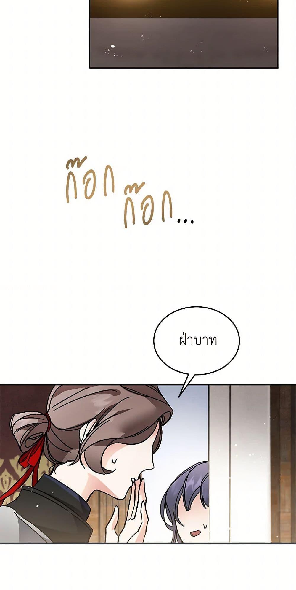 Manga-lc-com อ่านมังงะ อ่านการ์ตูน ออนไลน์ ฟรี I’ve Become the Villainous Empress of a Novel ตอนที่ 1 2 3 4 5 6 7 8 9 10 11 12 13 14 ฟรี ไม่มีโฆษณา Manga-lc - อ่าน มังงะ อ่าน การ์ตูน ออนไลน์ อ่านมังงะ ฟรี