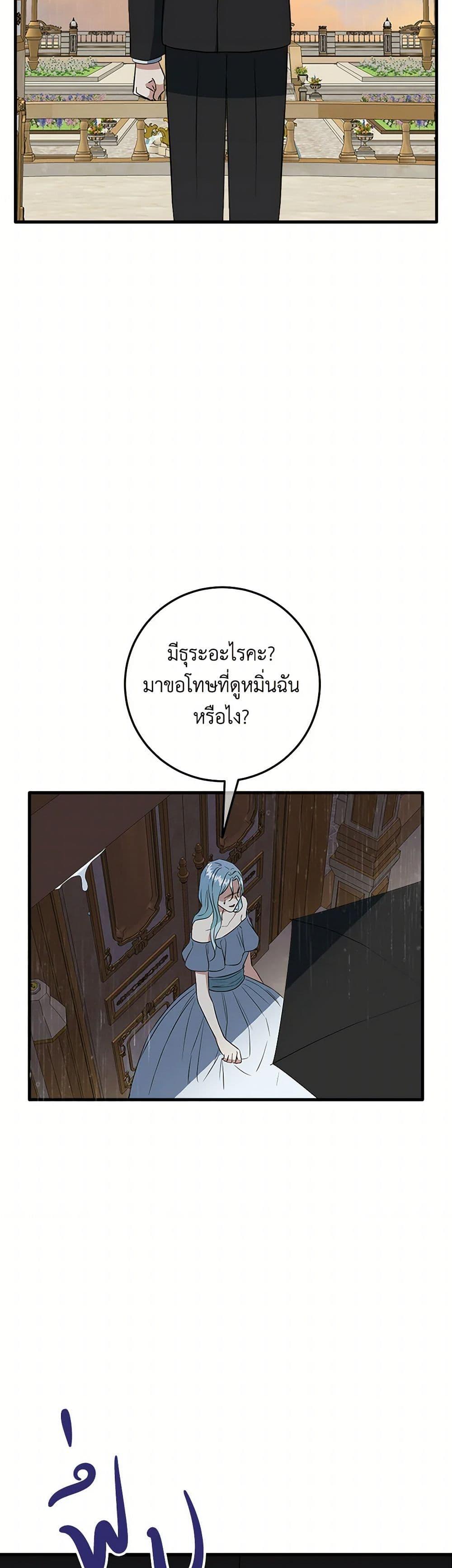 Manga-lc-com อ่านมังงะ อ่านการ์ตูน ออนไลน์ ฟรี Can’t Go Too Far With the Unrelenting Duke ตอนที่ 1 2 3 4 5 6 7 8 9 10 11 12 13 14 ฟรี ไม่มีโฆษณา Manga-lc - อ่าน มังงะ อ่าน การ์ตูน ออนไลน์ อ่านมังงะ ฟรี