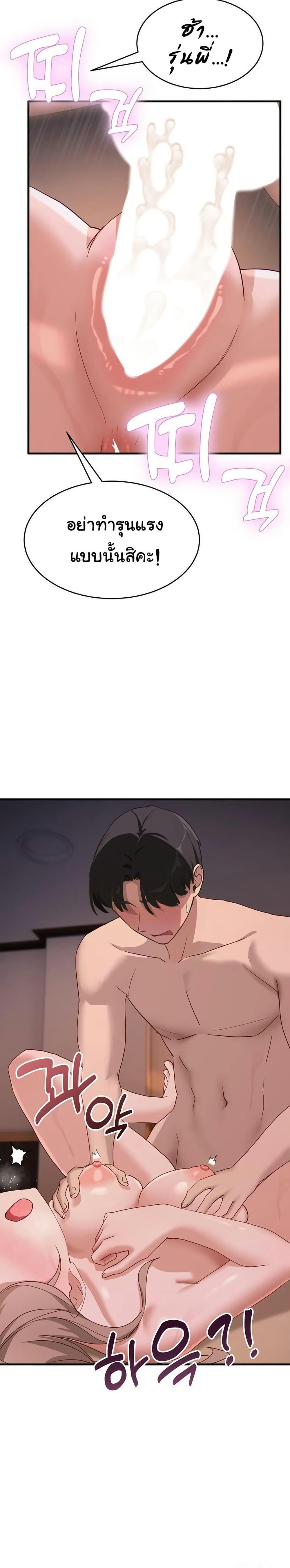 Doujin-Lc- อ่าน โดจิน มังฮวา เกาหลี ญี่ปุ่น จีน แปลไทย I Became a Dog ตอนที่ 1 2 3 4 5 6 7 8 9 10 11 12 13 14 ฟรี ไม่มีโฆษณา อ่าน โดจิน Manhwa เกาหลี ญี่ปุ่น จีน เรามีครบ คัดมาให้เน้นๆ โดจิน 18+ รับประกันความฟินโดย  Doujin Lc