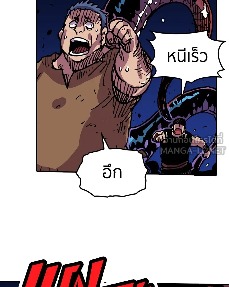 เคลวาเทส อสูรจอมราชัน ตอนที่ 16 พลังของ "สมบัติ" (2) รูปที่ 84