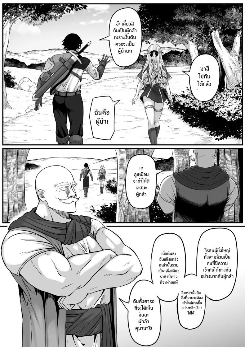 Doujin-Lc- อ่าน โดจิน มังฮวา เกาหลี ญี่ปุ่น จีน แปลไทย ตำนานผู้กล้าทางก้น (Goma Gorilla) ตอนที่ 1 2 3 4 5 6 7 8 9 10 11 12 13 14 ฟรี ไม่มีโฆษณา อ่าน โดจิน Manhwa เกาหลี ญี่ปุ่น จีน เรามีครบ คัดมาให้เน้นๆ โดจิน 18+ รับประกันความฟินโดย  Doujin Lc