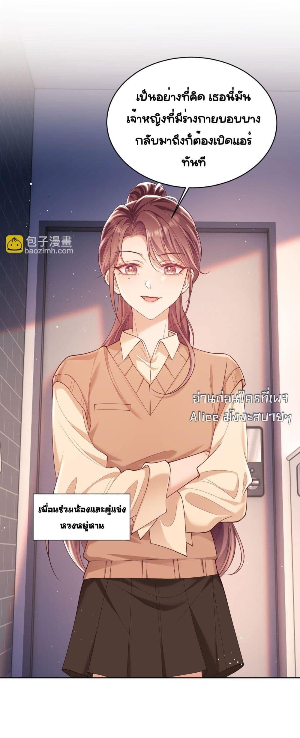 Manga-lc-com อ่านมังงะ อ่านการ์ตูน ออนไลน์ ฟรี BaiYueguang,H ตอนที่ 1 2 3 4 5 6 7 8 9 10 11 12 13 14 ฟรี ไม่มีโฆษณา Manga-lc - อ่าน มังงะ อ่าน การ์ตูน ออนไลน์ อ่านมังงะ ฟรี