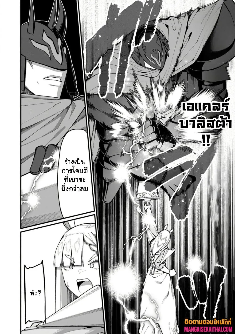 Manga-lc-com อ่านมังงะ อ่านการ์ตูน ออนไลน์ ฟรี Harem Ou no isekai Press Manyuuki ตอนที่ 1 2 3 4 5 6 7 8 9 10 11 12 13 14 ฟรี ไม่มีโฆษณา Manga-lc - อ่าน มังงะ อ่าน การ์ตูน ออนไลน์ อ่านมังงะ ฟรี