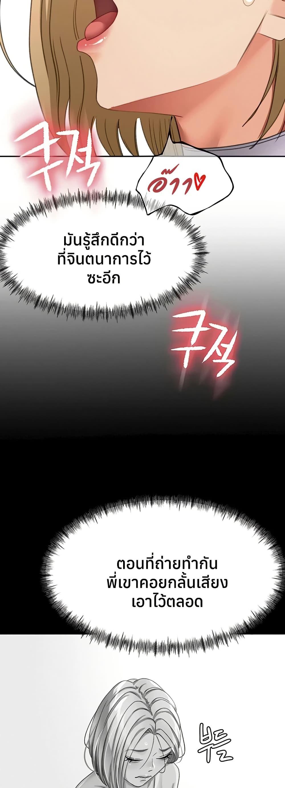 Doujin-Lc- อ่าน โดจิน มังฮวา เกาหลี ญี่ปุ่น จีน แปลไทย Rooftop Sex King ตอนที่ 1 2 3 4 5 6 7 8 9 10 11 12 13 14 ฟรี ไม่มีโฆษณา อ่าน โดจิน Manhwa เกาหลี ญี่ปุ่น จีน เรามีครบ คัดมาให้เน้นๆ โดจิน 18+ รับประกันความฟินโดย  Doujin Lc