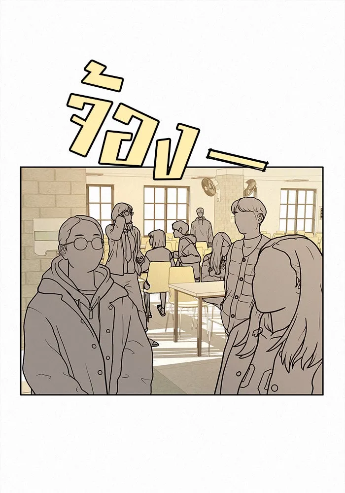 ปฏิบัติการรักวุ่นหัวใจ ตอนที่ 16 รูปที่ 82