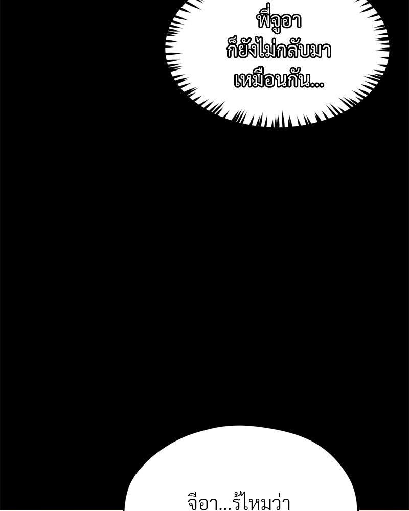 Doujin-Lc- อ่าน โดจิน มังฮวา เกาหลี ญี่ปุ่น จีน แปลไทย sweet home ตอนที่ 1 2 3 4 5 6 7 8 9 10 11 12 13 14 ฟรี ไม่มีโฆษณา อ่าน โดจิน Manhwa เกาหลี ญี่ปุ่น จีน เรามีครบ คัดมาให้เน้นๆ โดจิน 18+ รับประกันความฟินโดย  Doujin Lc