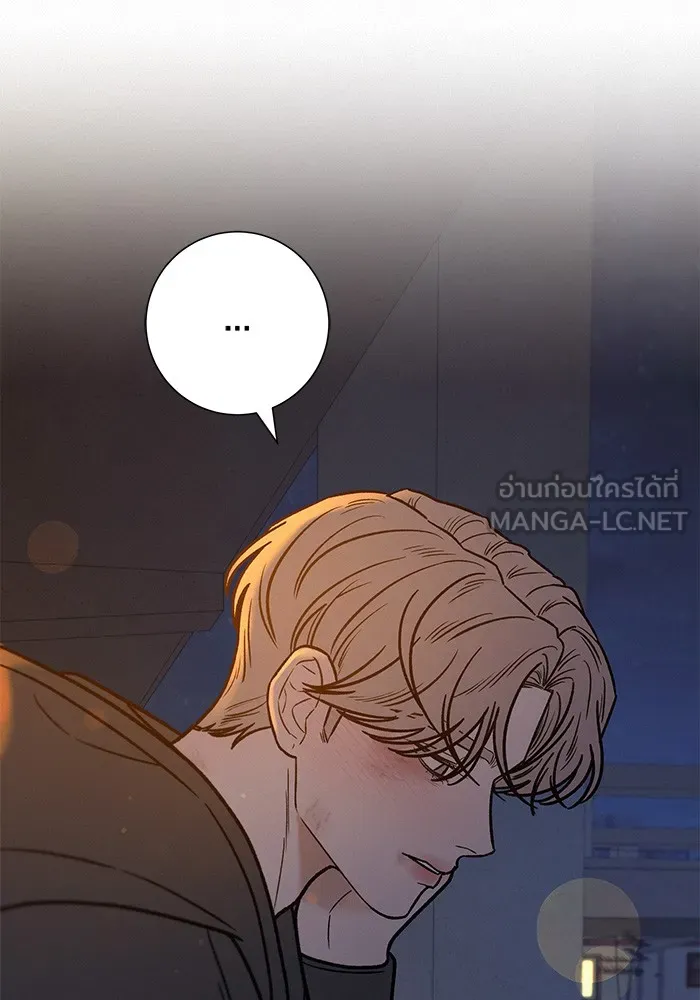 ปฏิบัติการรักวุ่นหัวใจ ตอนที่ 55 รูปที่ 24