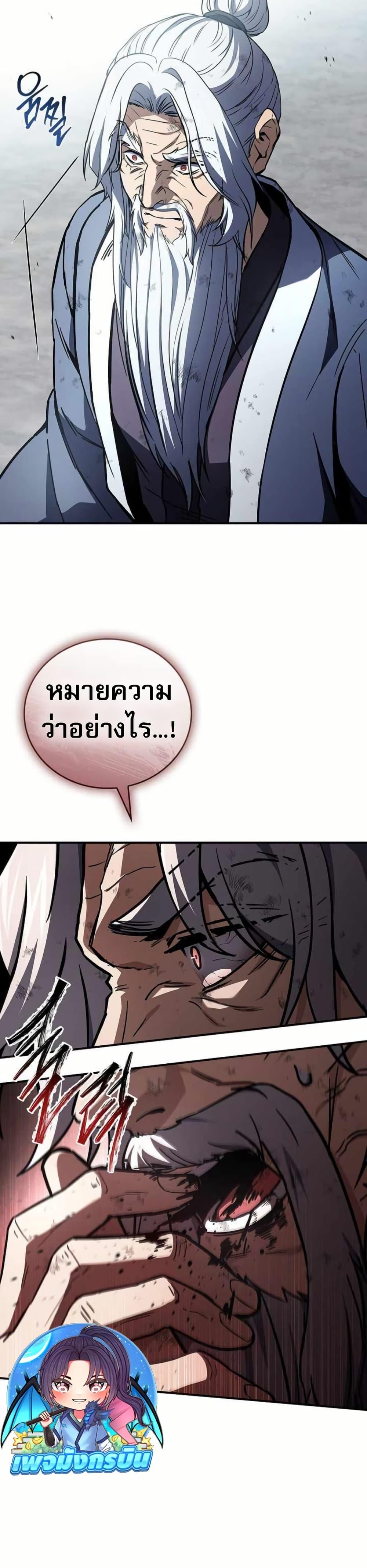 Manga-lc-com อ่านมังงะ อ่านการ์ตูน ออนไลน์ ฟรี Reincarnated Escort Warrior ตอนที่ 1 2 3 4 5 6 7 8 9 10 11 12 13 14 ฟรี ไม่มีโฆษณา Manga-lc - อ่าน มังงะ อ่าน การ์ตูน ออนไลน์ อ่านมังงะ ฟรี