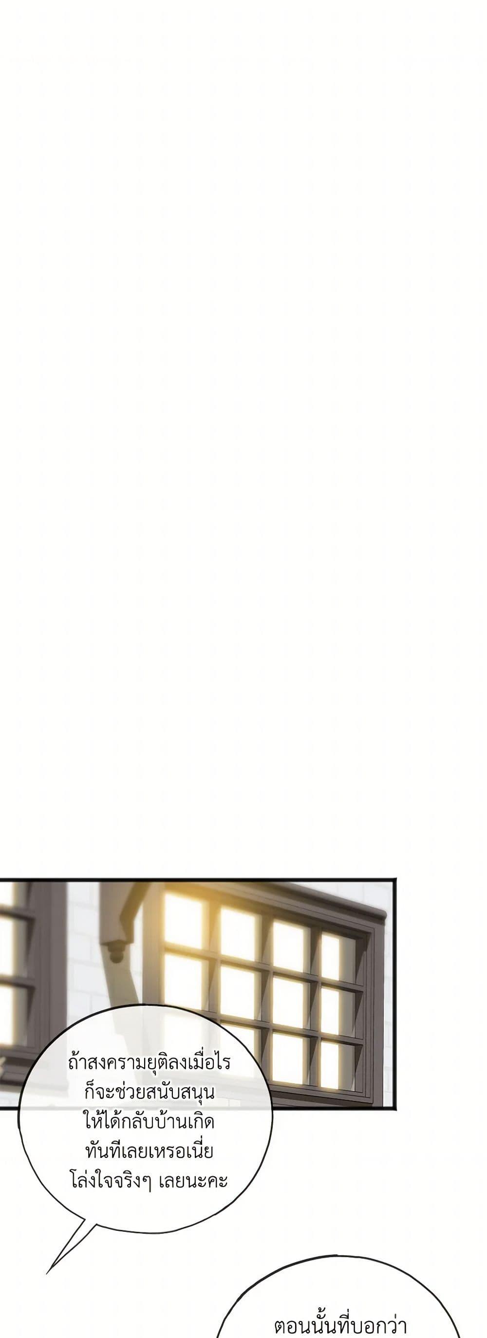 Manga-lc-com อ่านมังงะ อ่านการ์ตูน ออนไลน์ ฟรี Flowers May Wither but You Remain ตอนที่ 1 2 3 4 5 6 7 8 9 10 11 12 13 14 ฟรี ไม่มีโฆษณา Manga-lc - อ่าน มังงะ อ่าน การ์ตูน ออนไลน์ อ่านมังงะ ฟรี