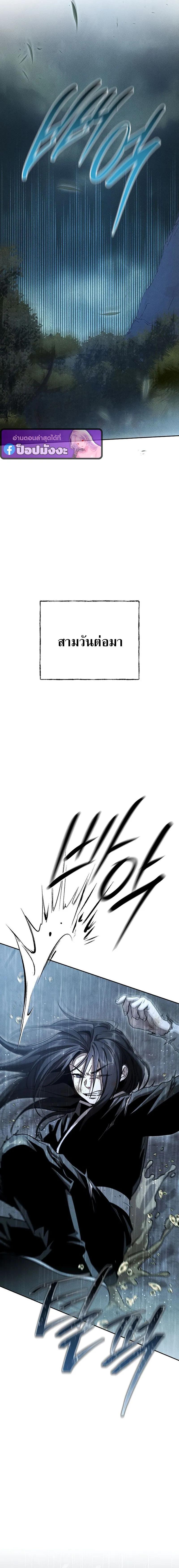 Manga-lc-com อ่านมังงะ อ่านการ์ตูน ออนไลน์ ฟรี The Great Heavenly Demon Sovereign ตอนที่ 1 2 3 4 5 6 7 8 9 10 11 12 13 14 ฟรี ไม่มีโฆษณา Manga-lc - อ่าน มังงะ อ่าน การ์ตูน ออนไลน์ อ่านมังงะ ฟรี