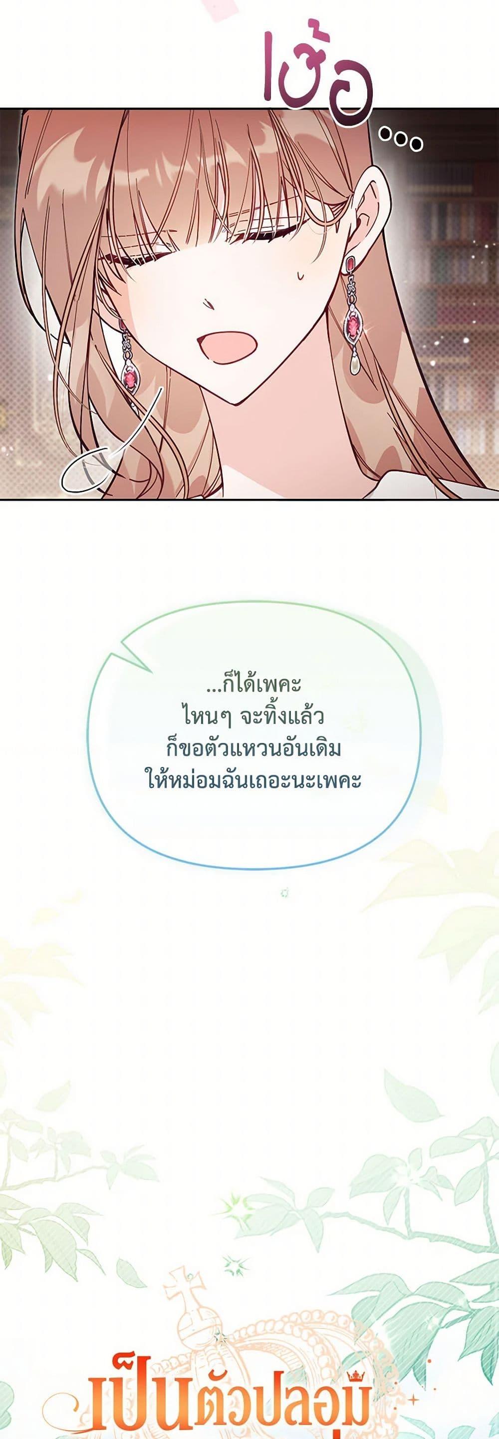 Manga-lc-com อ่านมังงะ อ่านการ์ตูน ออนไลน์ ฟรี No Place for the Fake Princess ตอนที่ 1 2 3 4 5 6 7 8 9 10 11 12 13 14 ฟรี ไม่มีโฆษณา Manga-lc - อ่าน มังงะ อ่าน การ์ตูน ออนไลน์ อ่านมังงะ ฟรี