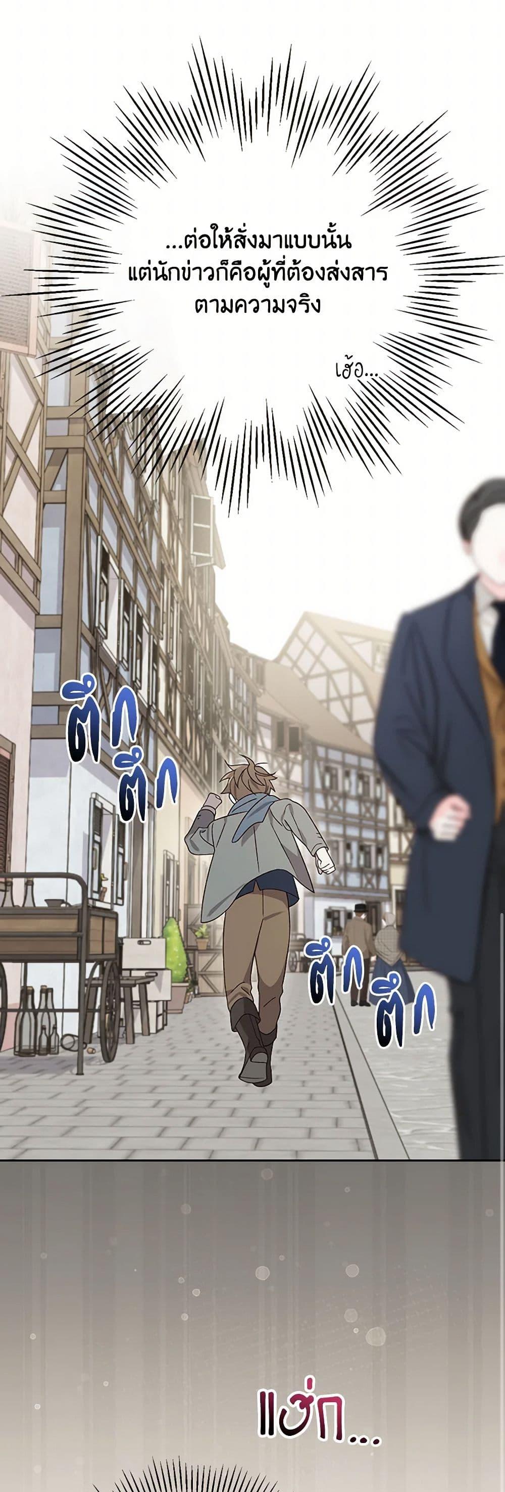 Manga-lc-com อ่านมังงะ อ่านการ์ตูน ออนไลน์ ฟรี I Was Just Having Fun With the Time Limit ตอนที่ 1 2 3 4 5 6 7 8 9 10 11 12 13 14 ฟรี ไม่มีโฆษณา Manga-lc - อ่าน มังงะ อ่าน การ์ตูน ออนไลน์ อ่านมังงะ ฟรี