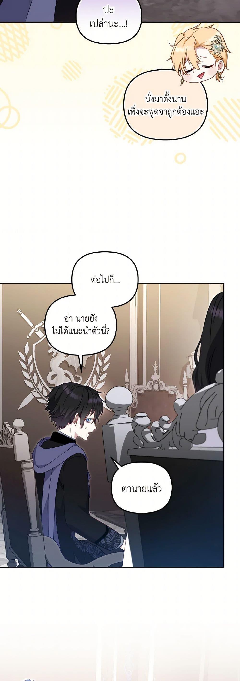 Manga-lc-com อ่านมังงะ อ่านการ์ตูน ออนไลน์ ฟรี I’m Being Raised by Villains ตอนที่ 1 2 3 4 5 6 7 8 9 10 11 12 13 14 ฟรี ไม่มีโฆษณา Manga-lc - อ่าน มังงะ อ่าน การ์ตูน ออนไลน์ อ่านมังงะ ฟรี