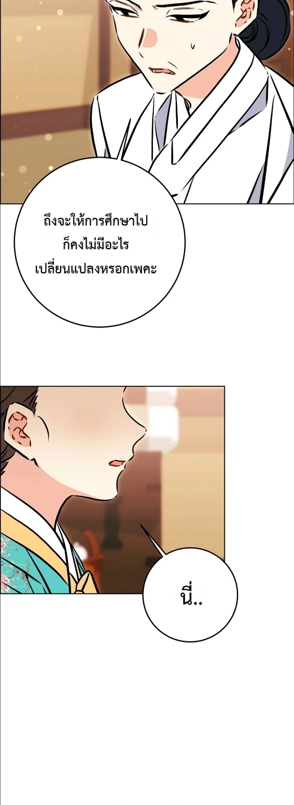 Manga-lc-com อ่านมังงะ อ่านการ์ตูน ออนไลน์ ฟรี The Princess’s Guide to a Perfect Life ตอนที่ 1 2 3 4 5 6 7 8 9 10 11 12 13 14 ฟรี ไม่มีโฆษณา Manga-lc - อ่าน มังงะ อ่าน การ์ตูน ออนไลน์ อ่านมังงะ ฟรี