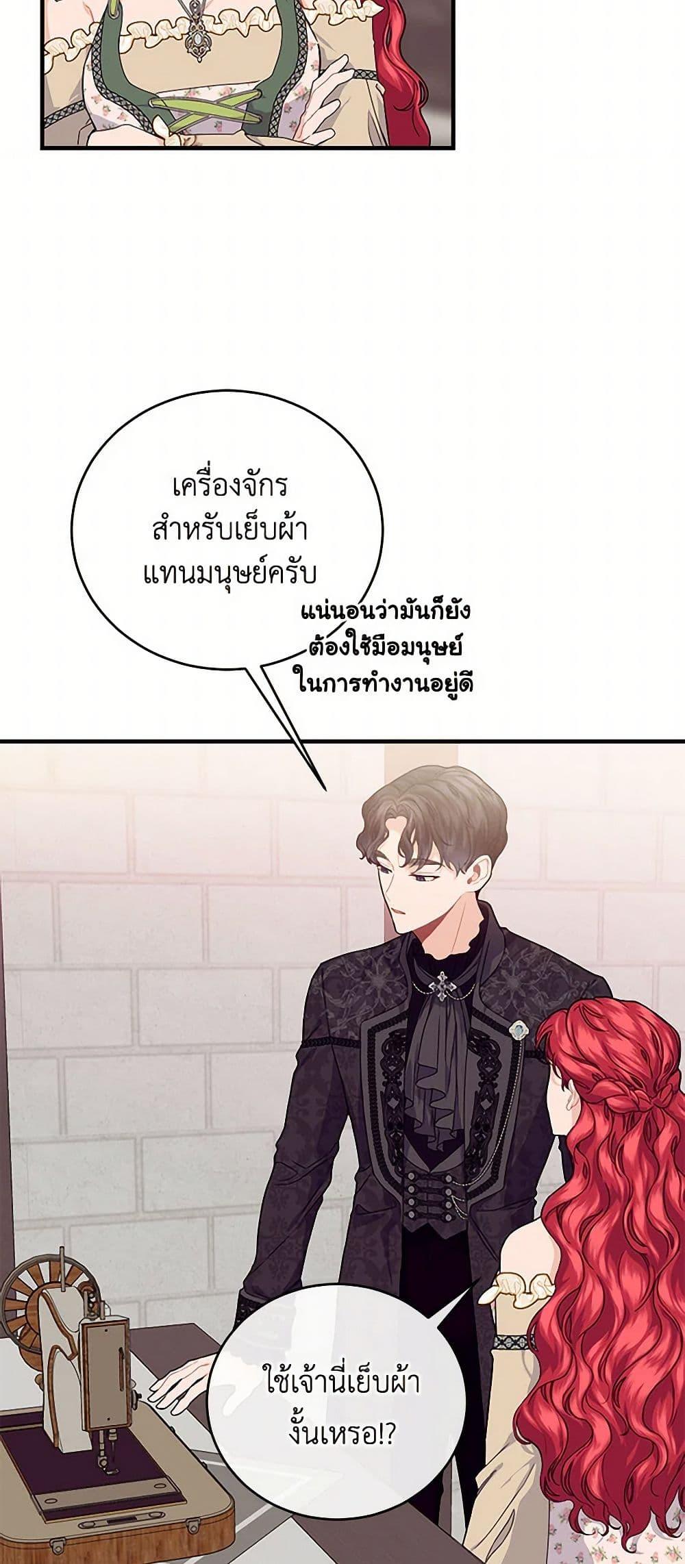 Manga-lc-com อ่านมังงะ อ่านการ์ตูน ออนไลน์ ฟรี The Elegant Sea of Savagery ตอนที่ 1 2 3 4 5 6 7 8 9 10 11 12 13 14 ฟรี ไม่มีโฆษณา Manga-lc - อ่าน มังงะ อ่าน การ์ตูน ออนไลน์ อ่านมังงะ ฟรี