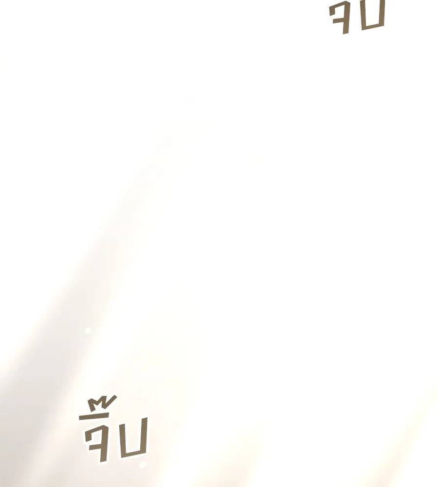 เล่ห์รักชนชั้นสูง ตอนที่ 29 รูปที่ 128