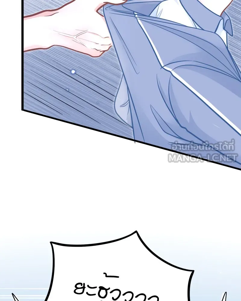 ฤดูฝนของฉันกับนาย ตอนที่ 13 เป็นเด็กดีด้วยนะ รูปที่ 30