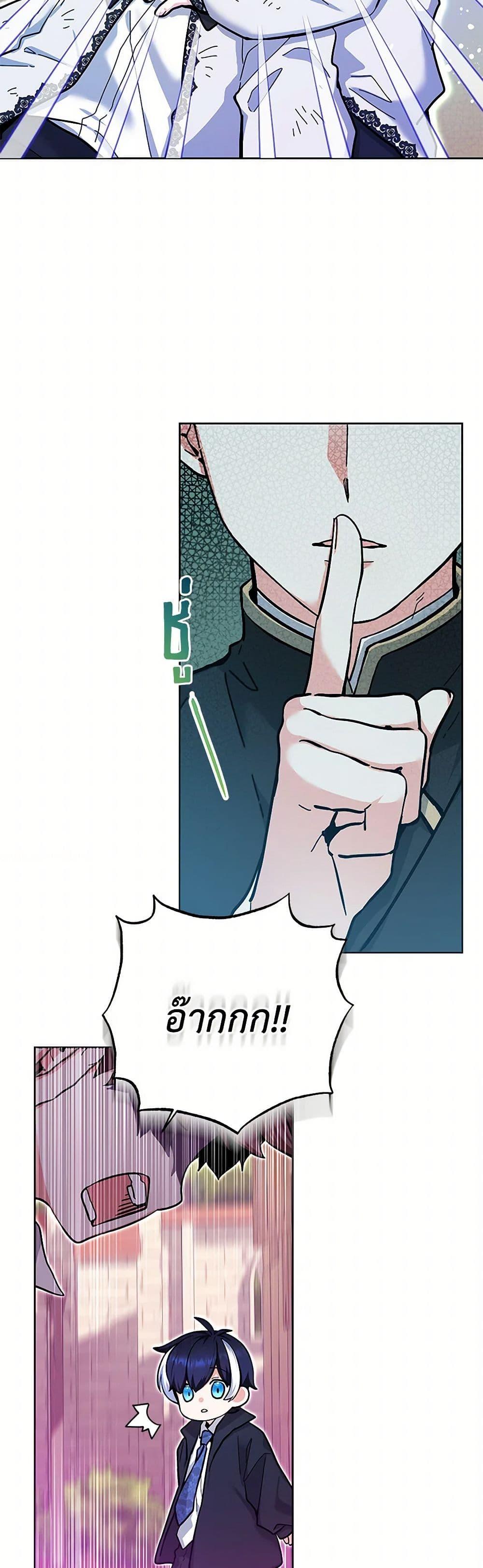 Manga-lc-com อ่านมังงะ อ่านการ์ตูน ออนไลน์ ฟรี Black Killer Whale Baby ตอนที่ 1 2 3 4 5 6 7 8 9 10 11 12 13 14 ฟรี ไม่มีโฆษณา Manga-lc - อ่าน มังงะ อ่าน การ์ตูน ออนไลน์ อ่านมังงะ ฟรี