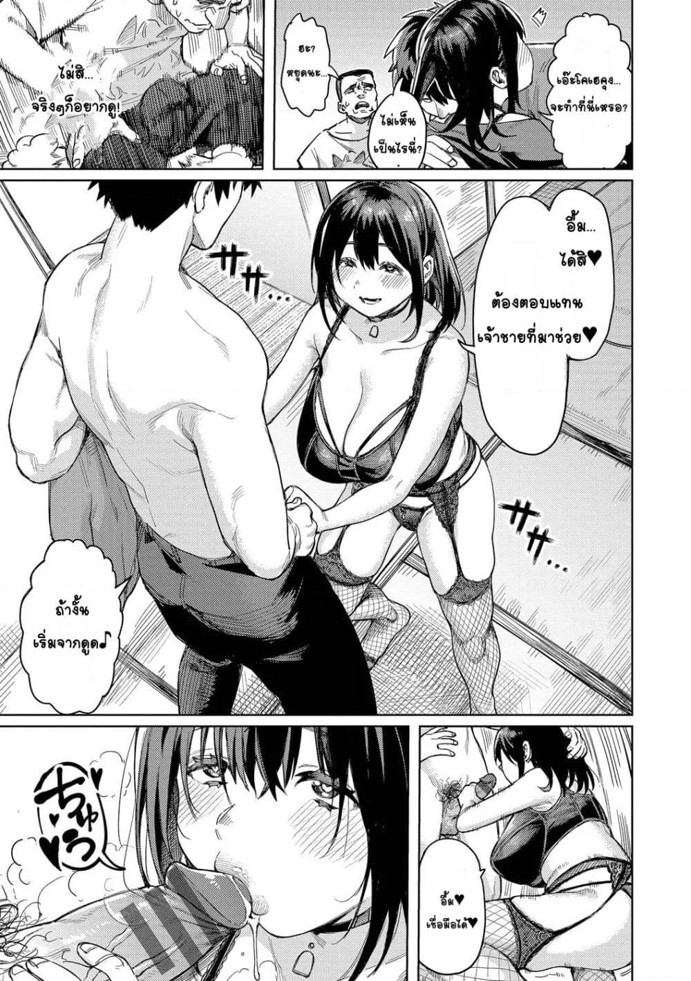 Doujin-Lc- อ่าน โดจิน มังฮวา เกาหลี ญี่ปุ่น จีน แปลไทย Mesuochi Showtime หญิงสาวกับตาลุงโชว์ไทม์ ตอนที่ 1 2 3 4 5 6 7 8 9 10 11 12 13 14 ฟรี ไม่มีโฆษณา อ่าน โดจิน Manhwa เกาหลี ญี่ปุ่น จีน เรามีครบ คัดมาให้เน้นๆ โดจิน 18+ รับประกันความฟินโดย  Doujin Lc