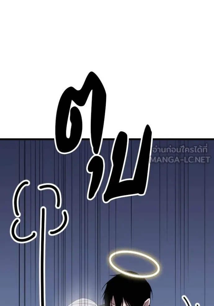 โคตรอาวุธลับ ตอนที่ 33 รูปที่ 64