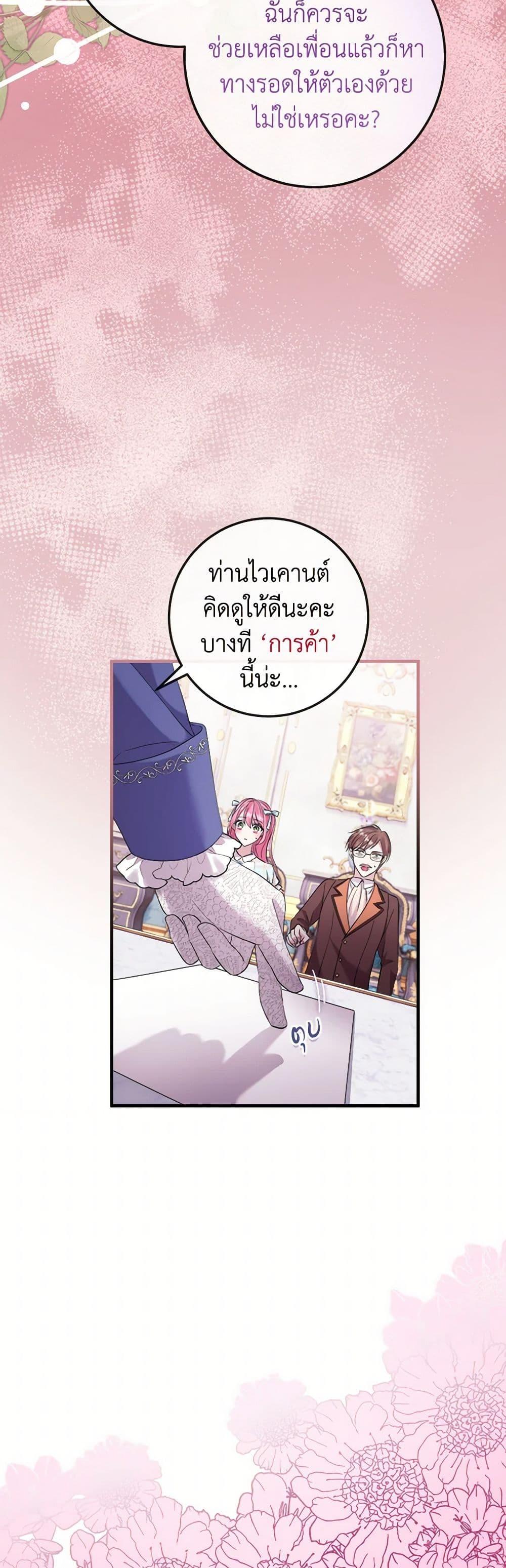 Manga-lc-com อ่านมังงะ อ่านการ์ตูน ออนไลน์ ฟรี Move, I’m Deciding the Ending! ตอนที่ 1 2 3 4 5 6 7 8 9 10 11 12 13 14 ฟรี ไม่มีโฆษณา Manga-lc - อ่าน มังงะ อ่าน การ์ตูน ออนไลน์ อ่านมังงะ ฟรี