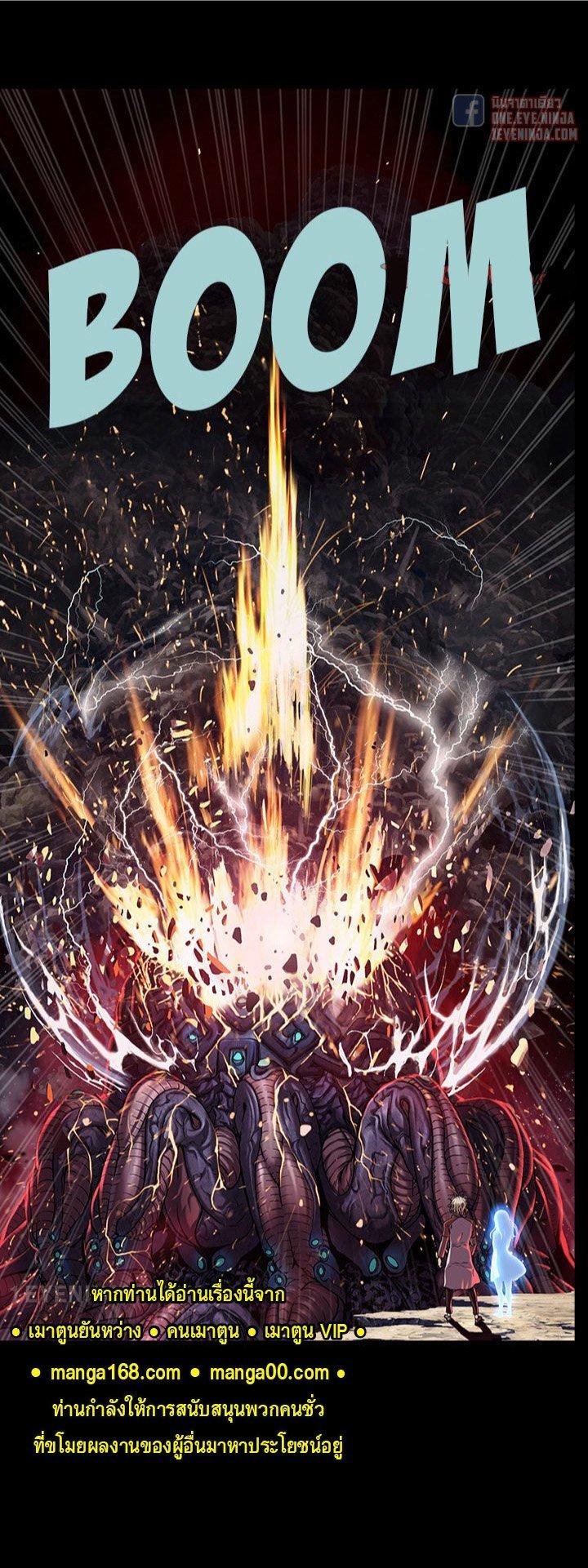 Manga-lc-com อ่านมังงะ อ่านการ์ตูน ออนไลน์ ฟรี Leviathan เลวีอาธาน อสูรกายใต้สมุทร ตอนที่ 1 2 3 4 5 6 7 8 9 10 11 12 13 14 ฟรี ไม่มีโฆษณา Manga-lc - อ่าน มังงะ อ่าน การ์ตูน ออนไลน์ อ่านมังงะ ฟรี