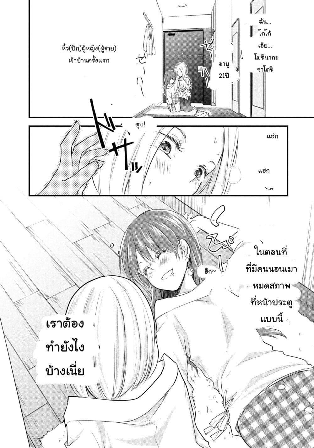 Manga-lc-com อ่านมังงะ อ่านการ์ตูน ออนไลน์ ฟรี Josou Shite Off-kai ni Sanka Shite mita. ตอนที่ 1 2 3 4 5 6 7 8 9 10 11 12 13 14 ฟรี ไม่มีโฆษณา Manga-lc - อ่าน มังงะ อ่าน การ์ตูน ออนไลน์ อ่านมังงะ ฟรี