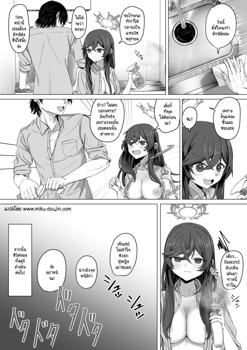 Doujin-Lc- อ่าน โดจิน มังฮวา เกาหลี ญี่ปุ่น จีน แปลไทย ชีวิตคู่ของมิโนริและเซ็นเซย์ [R.G.B Babaroar (RGB)] Minori to nichijou seikatsu (Blue Archive) ตอนที่ 1 2 3 4 5 6 7 8 9 10 11 12 13 14 ฟรี ไม่มีโฆษณา อ่าน โดจิน Manhwa เกาหลี ญี่ปุ่น จีน เรามีครบ คัดมาให้เน้นๆ โดจิน 18+ รับประกันความฟินโดย  Doujin Lc