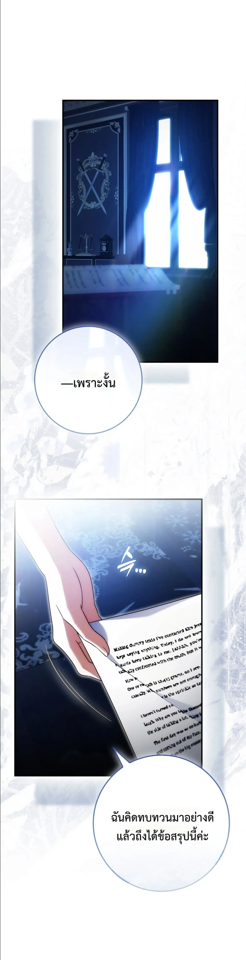 Manga-lc-com อ่านมังงะ อ่านการ์ตูน ออนไลน์ ฟรี Wasn’t I the Female Lead of a Regret Novel ตอนที่ 1 2 3 4 5 6 7 8 9 10 11 12 13 14 ฟรี ไม่มีโฆษณา Manga-lc - อ่าน มังงะ อ่าน การ์ตูน ออนไลน์ อ่านมังงะ ฟรี