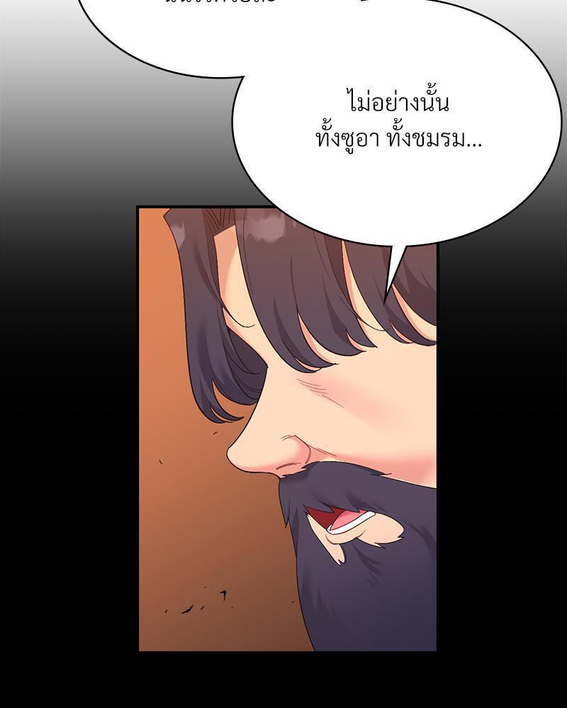 Doujin-Lc- อ่าน โดจิน มังฮวา เกาหลี ญี่ปุ่น จีน แปลไทย Playing On Hard Mode ตอนที่ 1 2 3 4 5 6 7 8 9 10 11 12 13 14 ฟรี ไม่มีโฆษณา อ่าน โดจิน Manhwa เกาหลี ญี่ปุ่น จีน เรามีครบ คัดมาให้เน้นๆ โดจิน 18+ รับประกันความฟินโดย  Doujin Lc