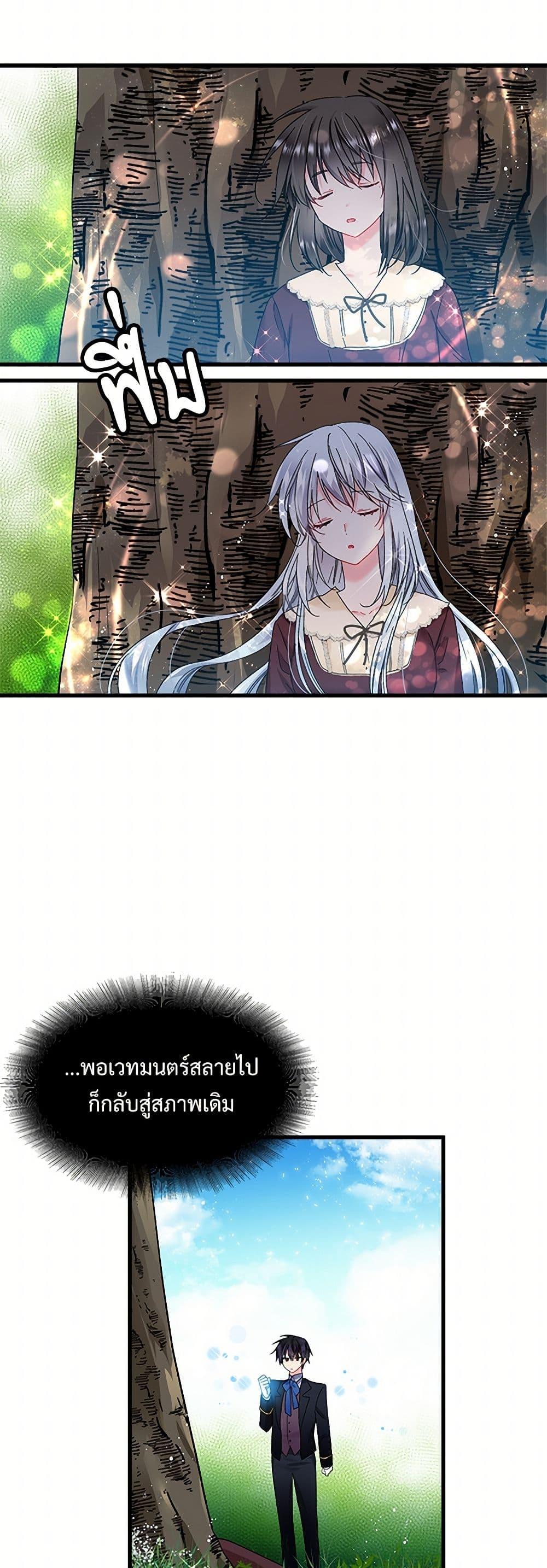 Manga-lc-com อ่านมังงะ อ่านการ์ตูน ออนไลน์ ฟรี The Lady’s Butler ตอนที่ 1 2 3 4 5 6 7 8 9 10 11 12 13 14 ฟรี ไม่มีโฆษณา Manga-lc - อ่าน มังงะ อ่าน การ์ตูน ออนไลน์ อ่านมังงะ ฟรี