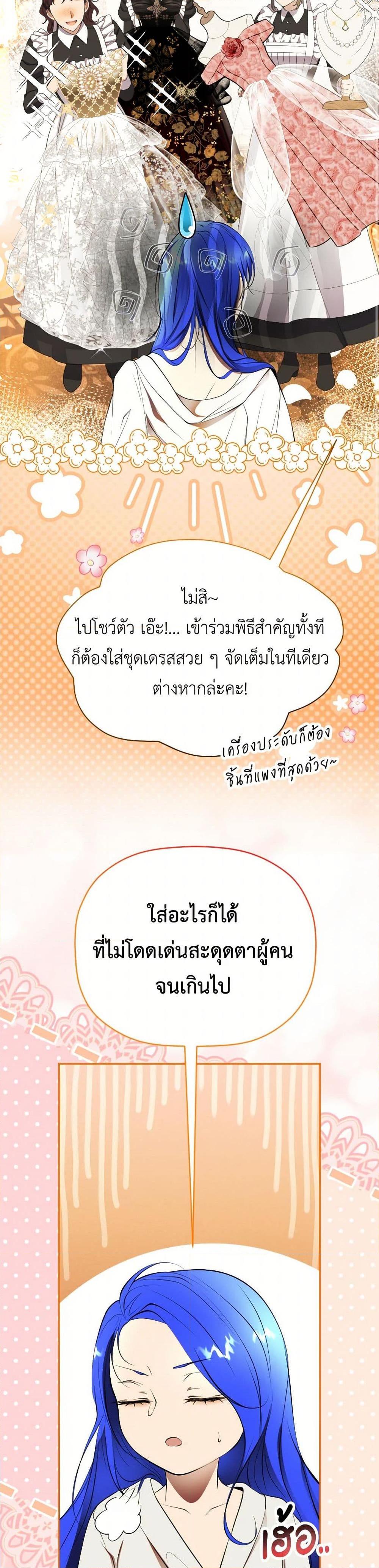 Manga-lc-com อ่านมังงะ อ่านการ์ตูน ออนไลน์ ฟรี The Tyrant’s Horse ตอนที่ 1 2 3 4 5 6 7 8 9 10 11 12 13 14 ฟรี ไม่มีโฆษณา Manga-lc - อ่าน มังงะ อ่าน การ์ตูน ออนไลน์ อ่านมังงะ ฟรี