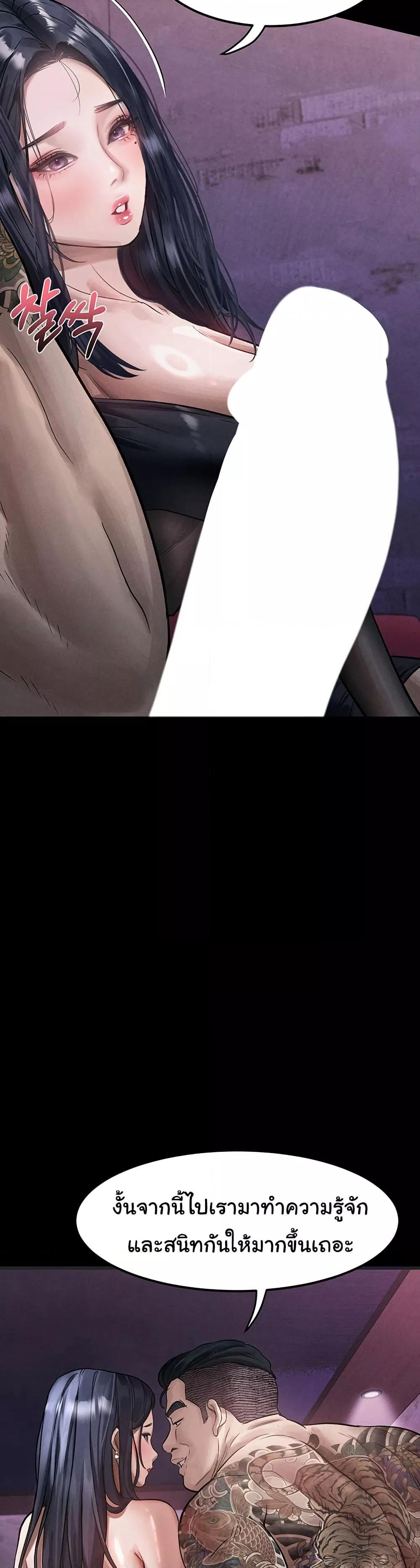 Doujin-Lc- อ่าน โดจิน มังฮวา เกาหลี ญี่ปุ่น จีน แปลไทย Dirty Talk ตอนที่ 1 2 3 4 5 6 7 8 9 10 11 12 13 14 ฟรี ไม่มีโฆษณา อ่าน โดจิน Manhwa เกาหลี ญี่ปุ่น จีน เรามีครบ คัดมาให้เน้นๆ โดจิน 18+ รับประกันความฟินโดย  Doujin Lc