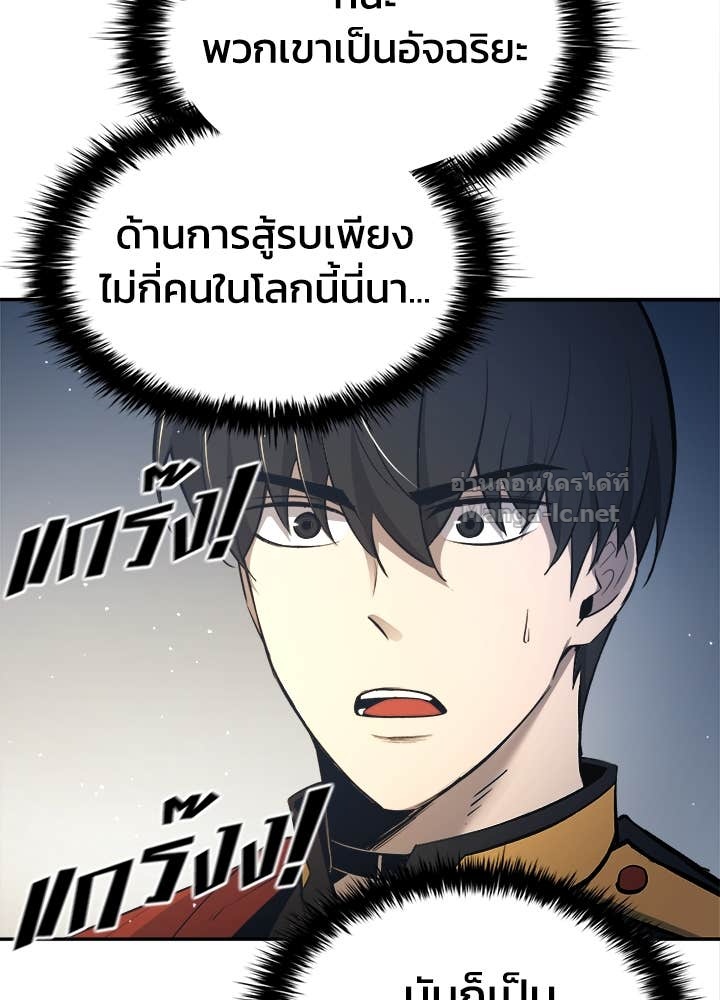 Doujin-Lc- อ่าน โดจิน มังฮวา เกาหลี ญี่ปุ่น จีน แปลไทย ผู้พิชิตเกมป้องกันฐาน ตอนที่ 1 2 3 4 5 6 7 8 9 10 11 12 13 14 ฟรี ไม่มีโฆษณา อ่าน โดจิน Manhwa เกาหลี ญี่ปุ่น จีน เรามีครบ คัดมาให้เน้นๆ โดจิน 18+ รับประกันความฟินโดย Doujin Lc