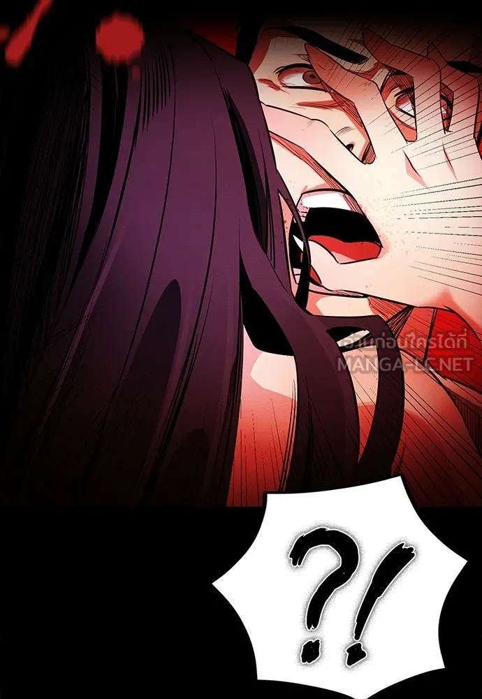 มือสังหารพันธุ์อมตะ ตอนที่ 66 รูปที่ 141