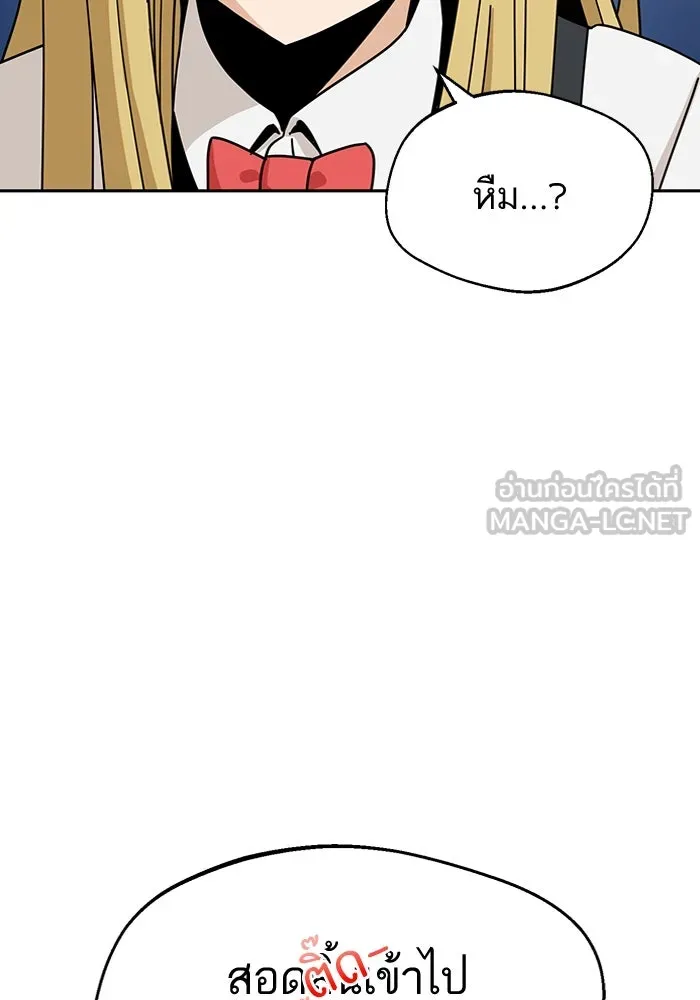 โชคชะตานำพารัก ตอนที่ 26 แล้วก็ขยี้แล้วนะ รูปที่ 21