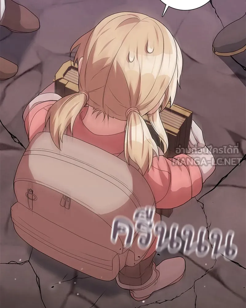 คนสวนโลกฮันเตอร์ ตอนที่ 16 รูปที่ 138