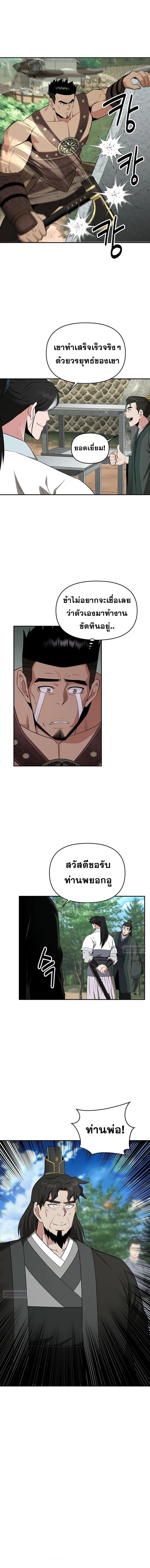 Manga-lc-com อ่านมังงะ อ่านการ์ตูน ออนไลน์ ฟรี The World’s Best Kunlun Tavern ตอนที่ 1 2 3 4 5 6 7 8 9 10 11 12 13 14 ฟรี ไม่มีโฆษณา Manga-lc - อ่าน มังงะ อ่าน การ์ตูน ออนไลน์ อ่านมังงะ ฟรี