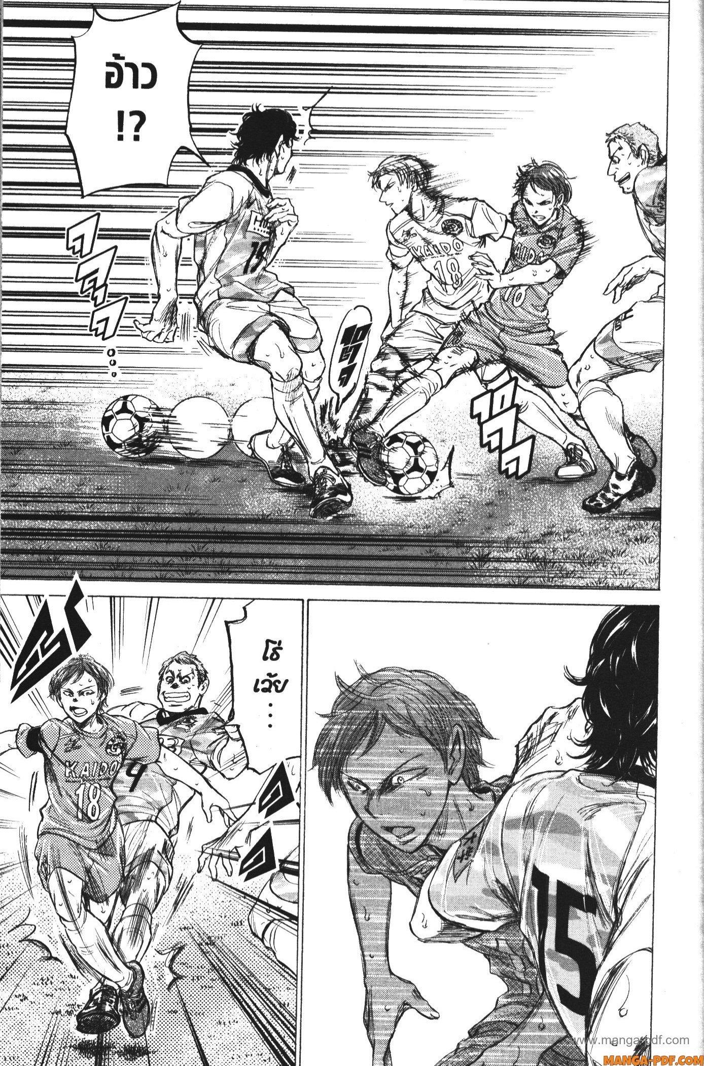 Manga-lc-com อ่านมังงะ อ่านการ์ตูน ออนไลน์ ฟรี Ao Ashi แข้งเด็กหัวใจนักสู้ ตอนที่ 1 2 3 4 5 6 7 8 9 10 11 12 13 14 ฟรี ไม่มีโฆษณา Manga-lc - อ่าน มังงะ อ่าน การ์ตูน ออนไลน์ อ่านมังงะ ฟรี