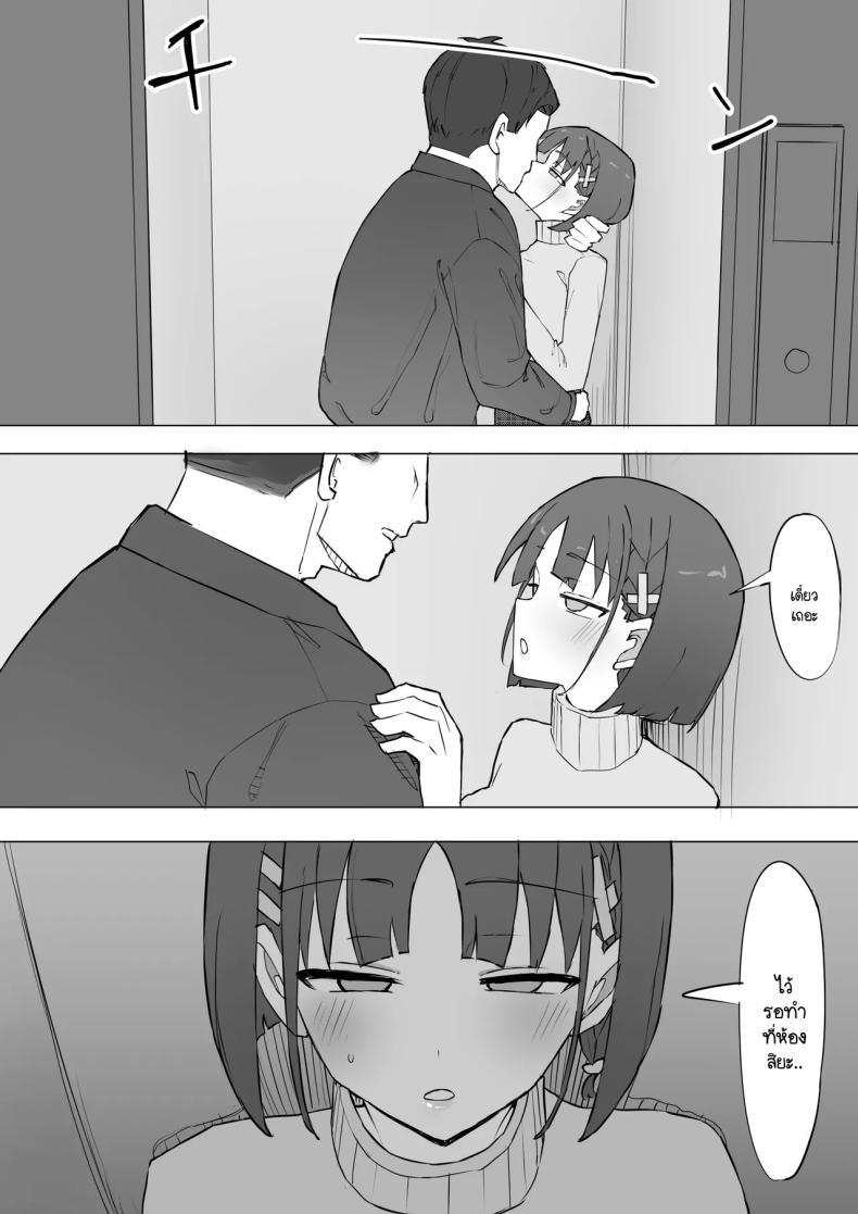 Doujin-Lc- อ่าน โดจิน มังฮวา เกาหลี ญี่ปุ่น จีน แปลไทย ความจริงที่เล่าไม่หมดของเพื่อนสมัยเด็ก [Muripoyo] Osananajimi no Himitsu ตอนที่ 1 2 3 4 5 6 7 8 9 10 11 12 13 14 ฟรี ไม่มีโฆษณา อ่าน โดจิน Manhwa เกาหลี ญี่ปุ่น จีน เรามีครบ คัดมาให้เน้นๆ โดจิน 18+ รับประกันความฟินโดย  Doujin Lc