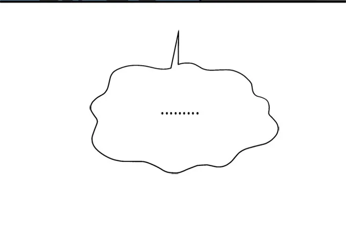 Couple Breaker ตอนที่ 33 รูปที่ 107