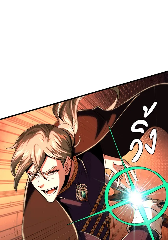 จอมเวทเกิดใหม่ในรอบ 66666 ปี ตอนที่ 136 รูปที่ 103