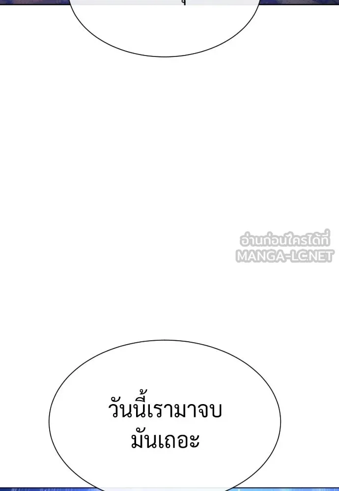 นักฆ่าย้อนวัย ตอนที่ 91 รูปที่ 87