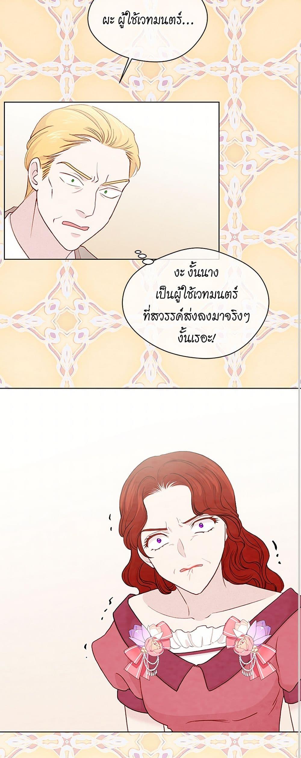 Manga-lc-com อ่านมังงะ อ่านการ์ตูน ออนไลน์ ฟรี Iris – The Lady and Her Smartphone ตอนที่ 1 2 3 4 5 6 7 8 9 10 11 12 13 14 ฟรี ไม่มีโฆษณา Manga-lc - อ่าน มังงะ อ่าน การ์ตูน ออนไลน์ อ่านมังงะ ฟรี